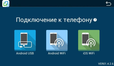 Головное устройство MyDean ES607 универсальное 7''