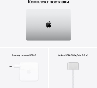 Ноутбук Apple MacBook Pro 14.2", Apple M1 Pro 8 core 16ГБ, 512ГБ SSD, Mac OS, серебристый (MKGR3RU/A)