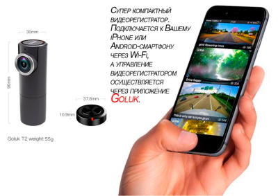 GoLuk T1 Видеорегистратор WiFi + UltraHD Серый