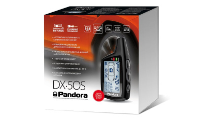 Автосигнализация Pandora DX-50S v.2
