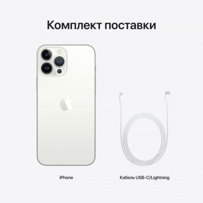 Apple iPhone 13 Pro Max 128Gb Silver (серебристый)