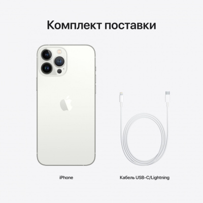 Apple iPhone 13 Pro Max 512Gb Silver (серебристый)