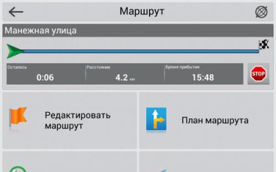 Лицензионное ПО Navitel для WinCE (карты России)
